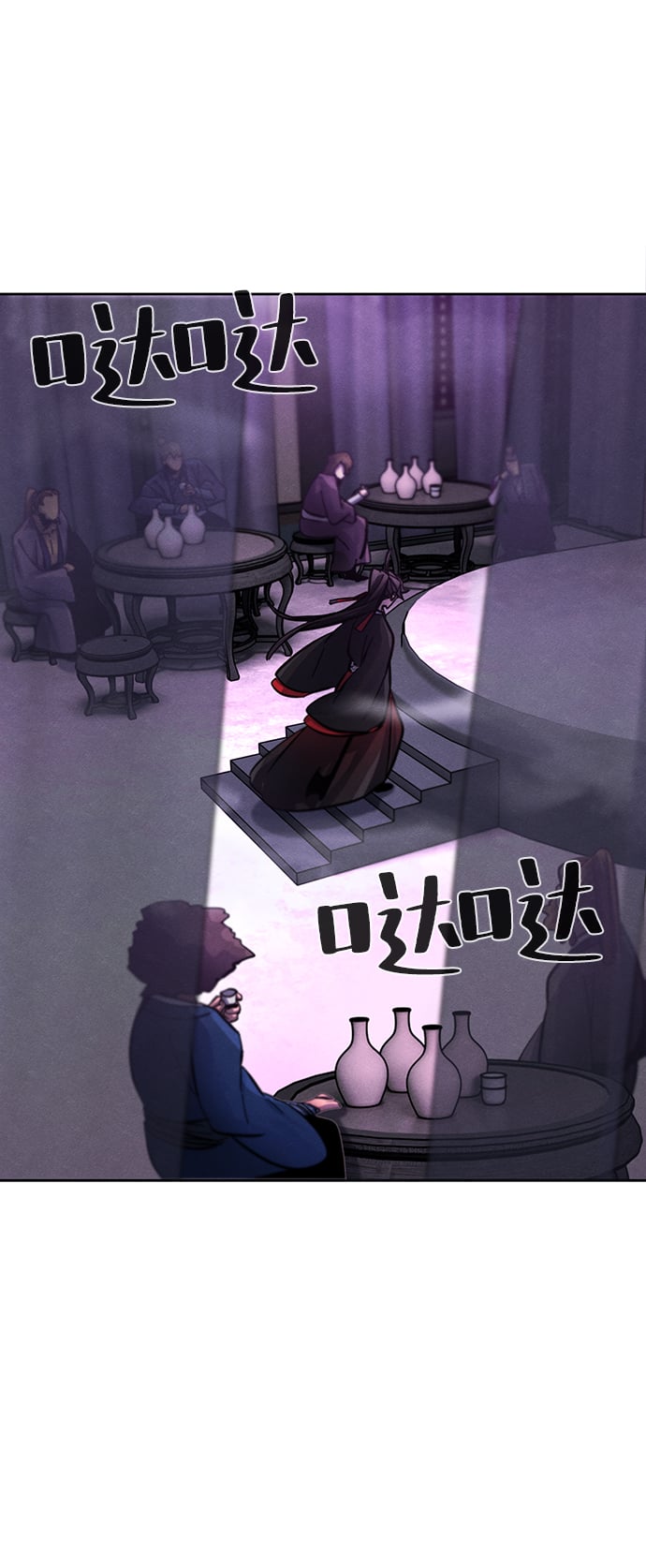 第 84 页