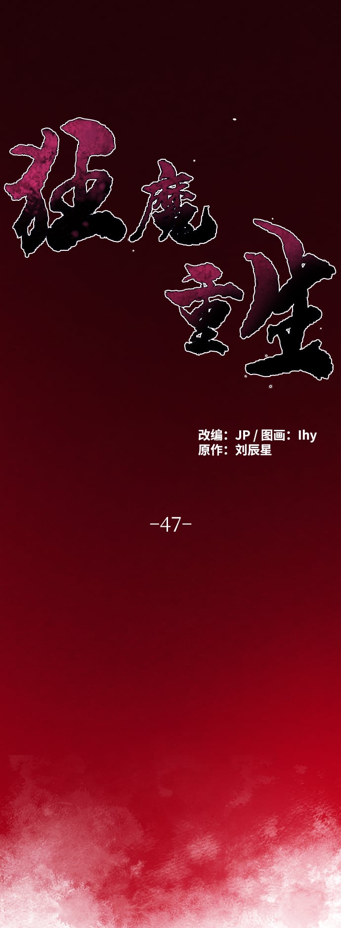 第 61 页