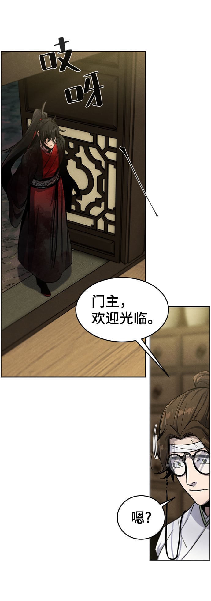 第 63 页