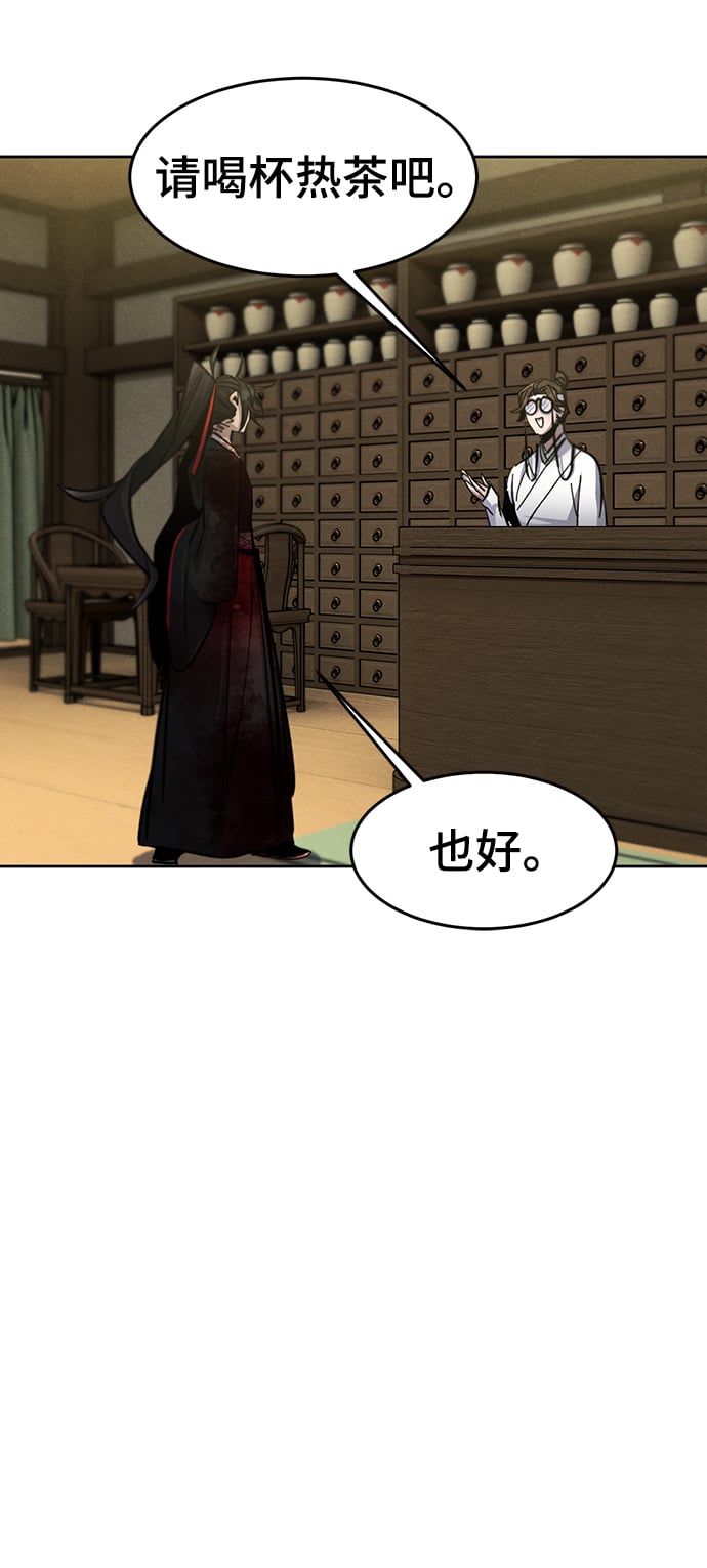第 67 页