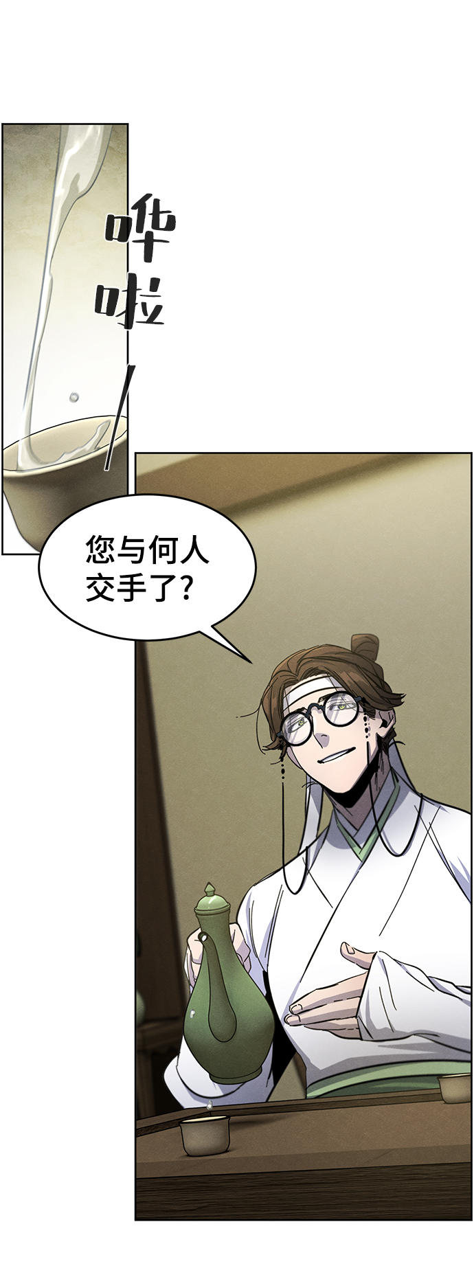 第 69 页