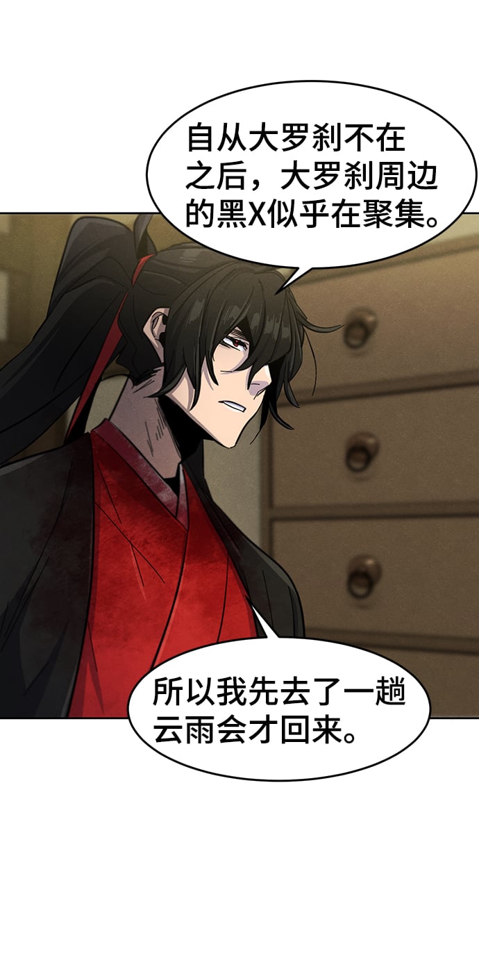 第 72 页