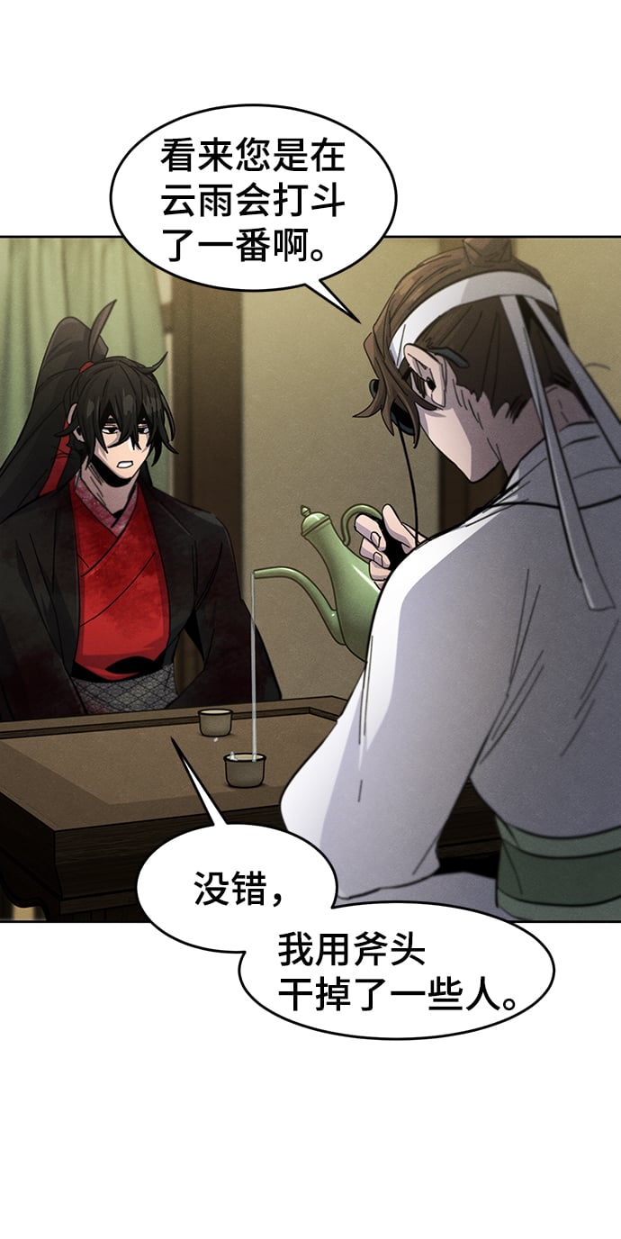 第 73 页
