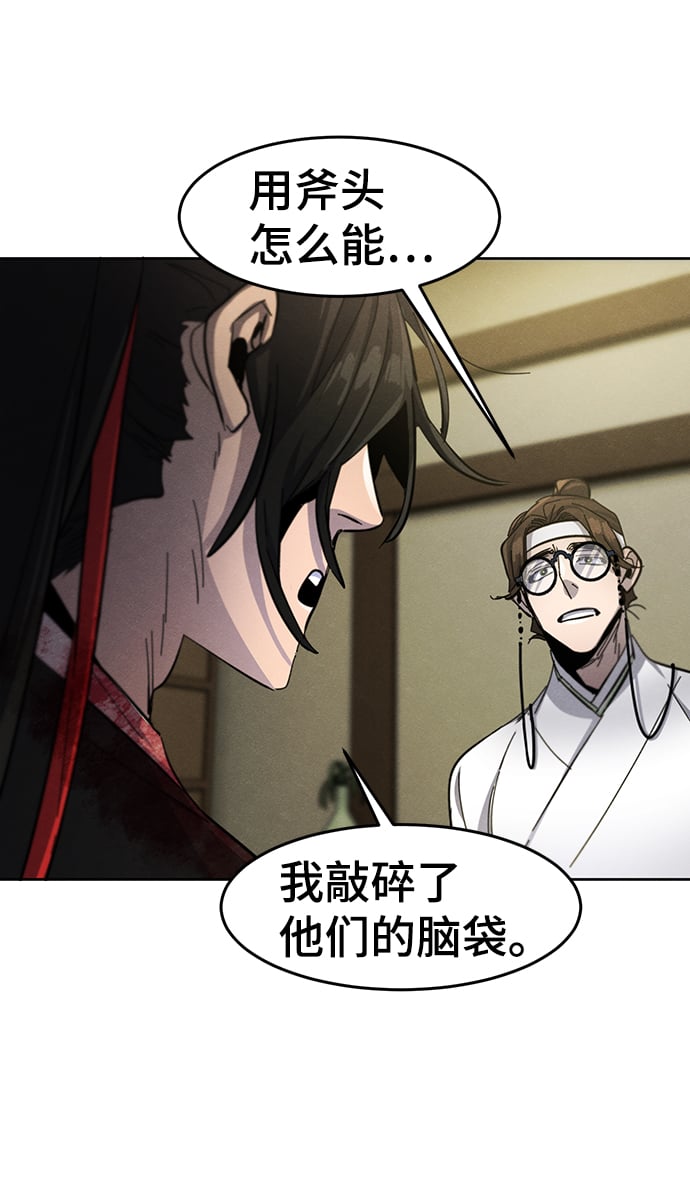 第 74 页