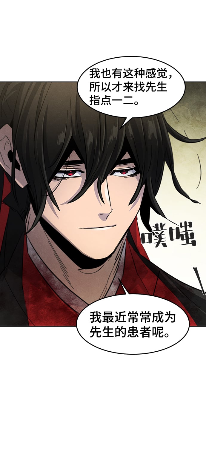 第 79 页