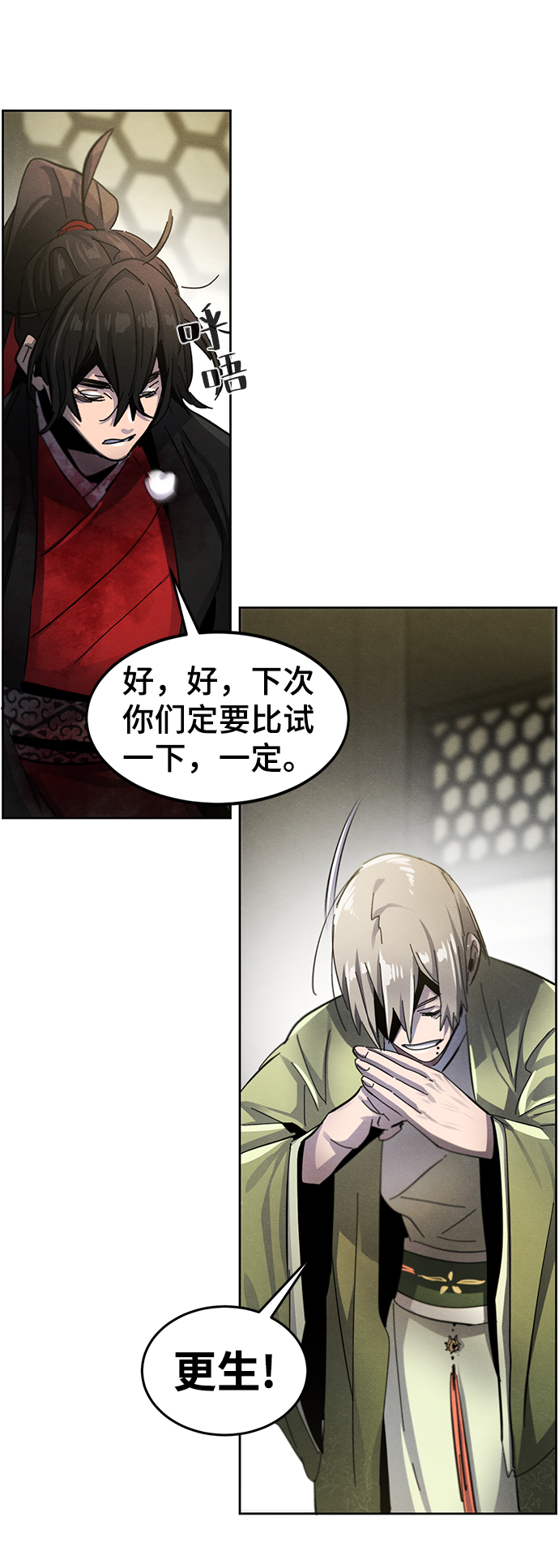第 38 页