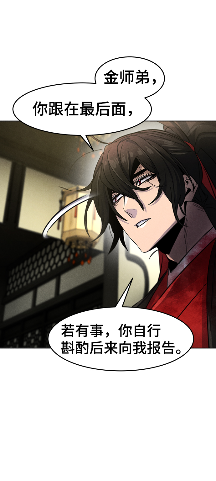 第 58 页