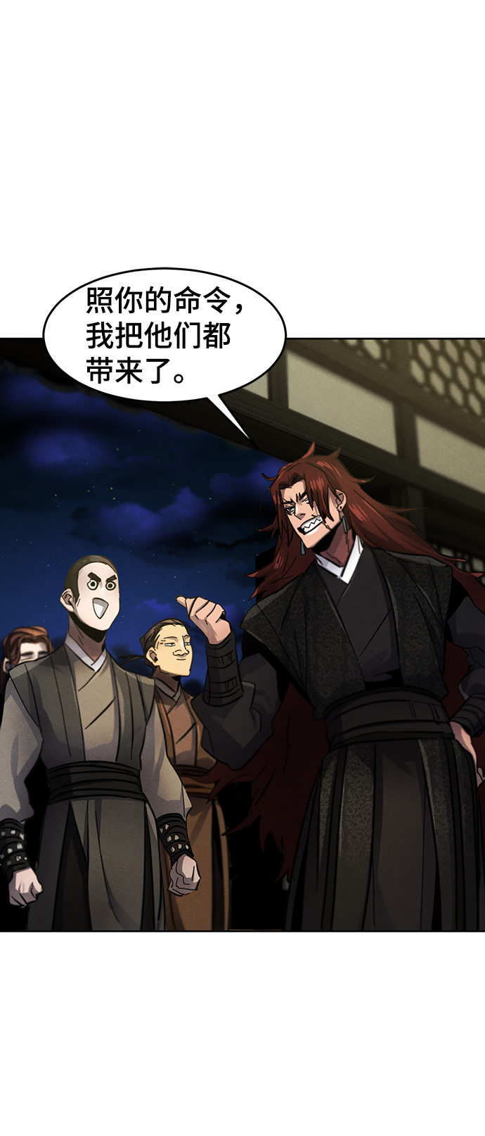 第 69 页
