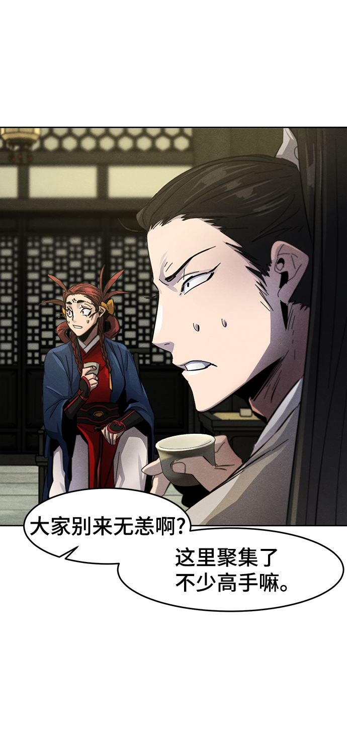 第 70 页