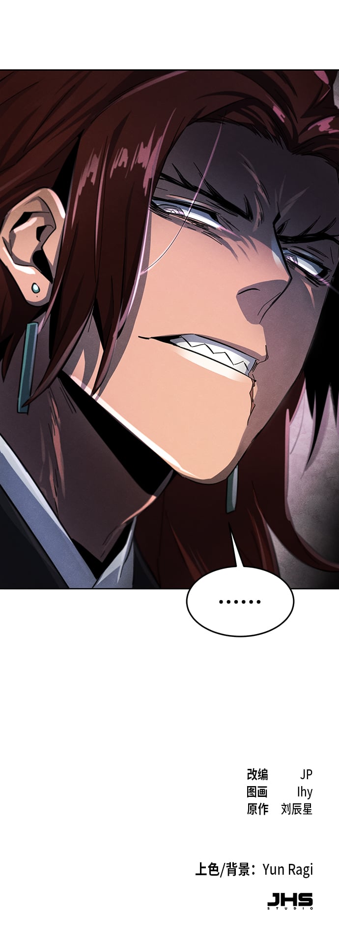 第 77 页