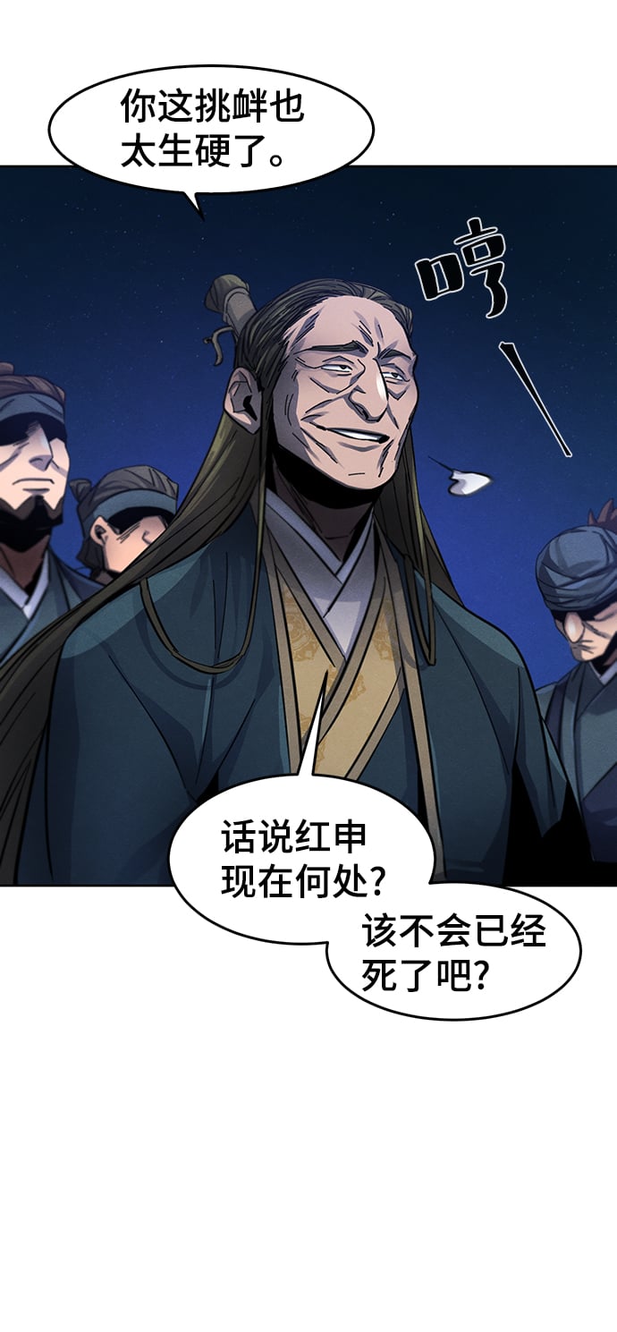 第 53 页