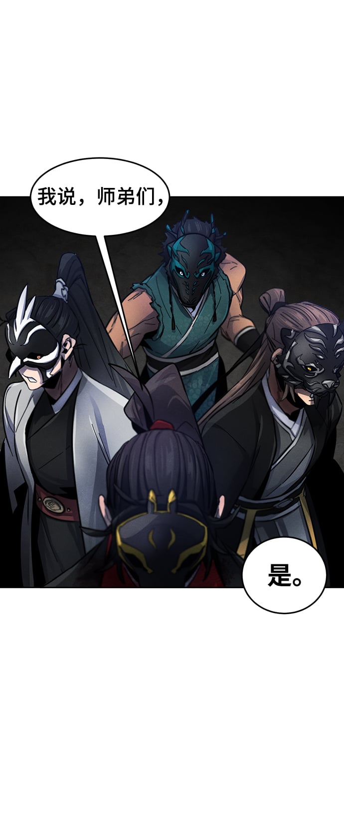 第 59 页