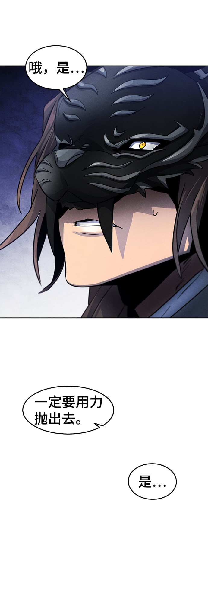 第 67 页