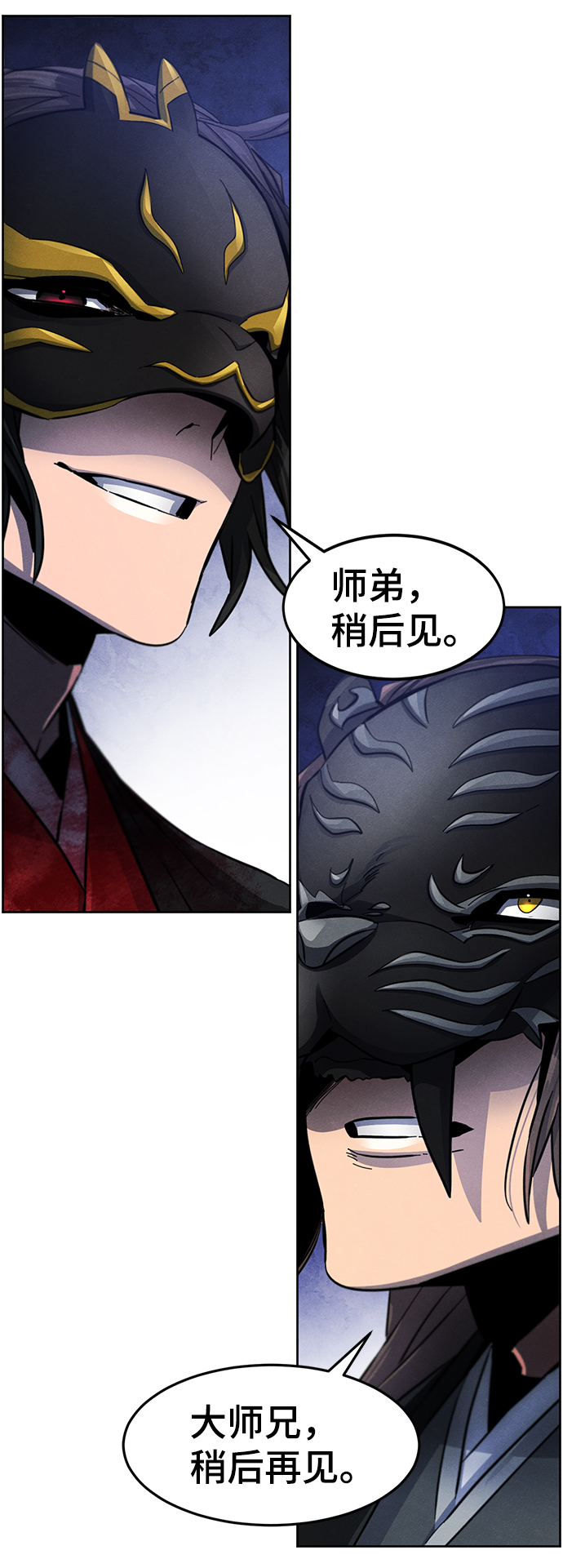 第 68 页