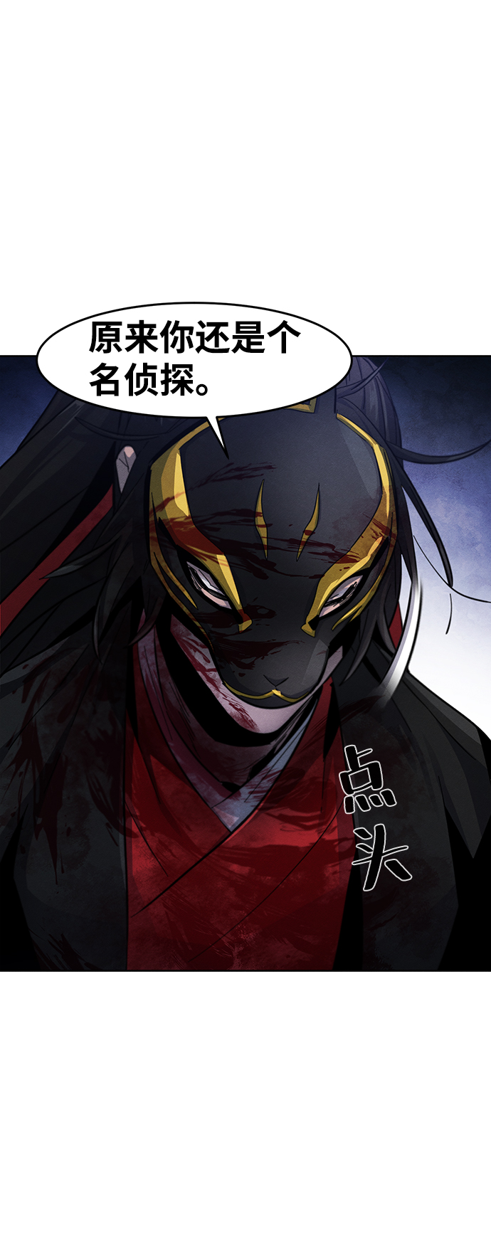 第 70 页
