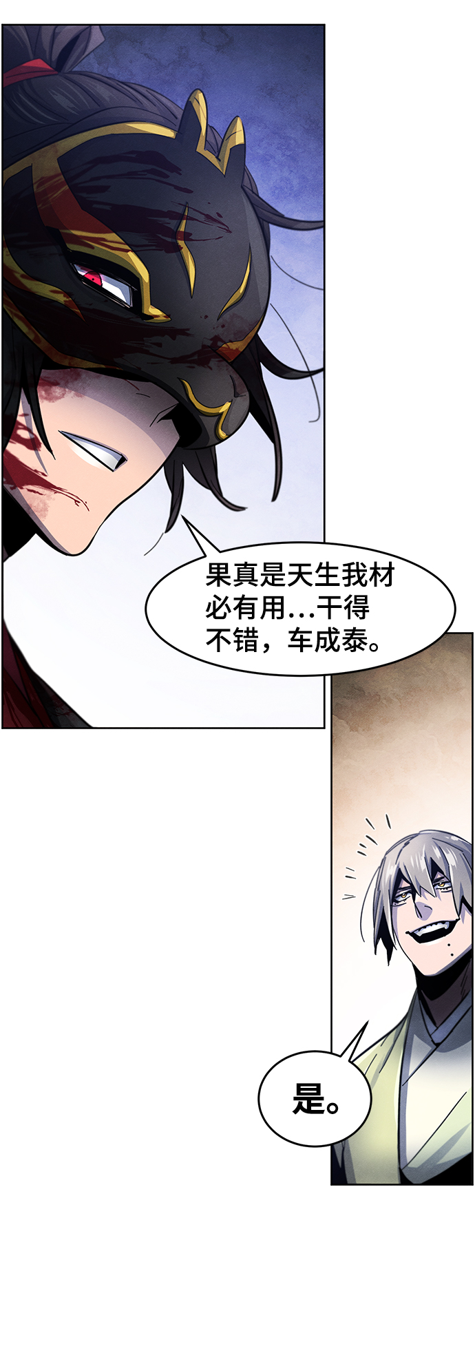第 71 页