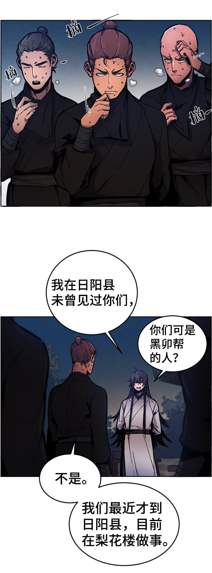 第 36 页