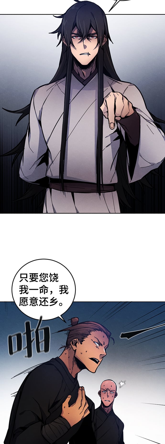 第 38 页
