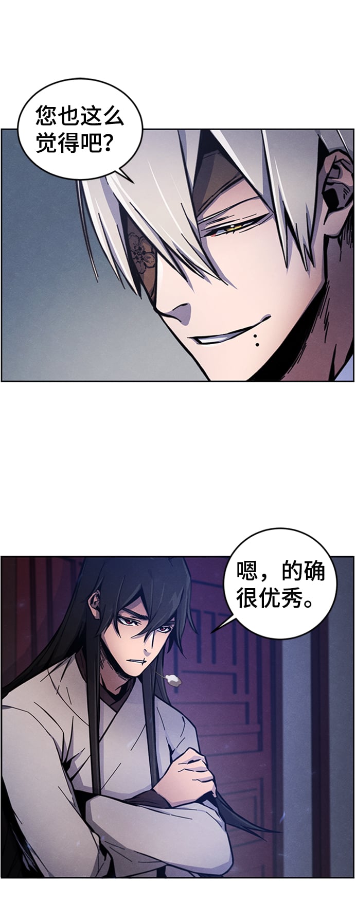 第 52 页