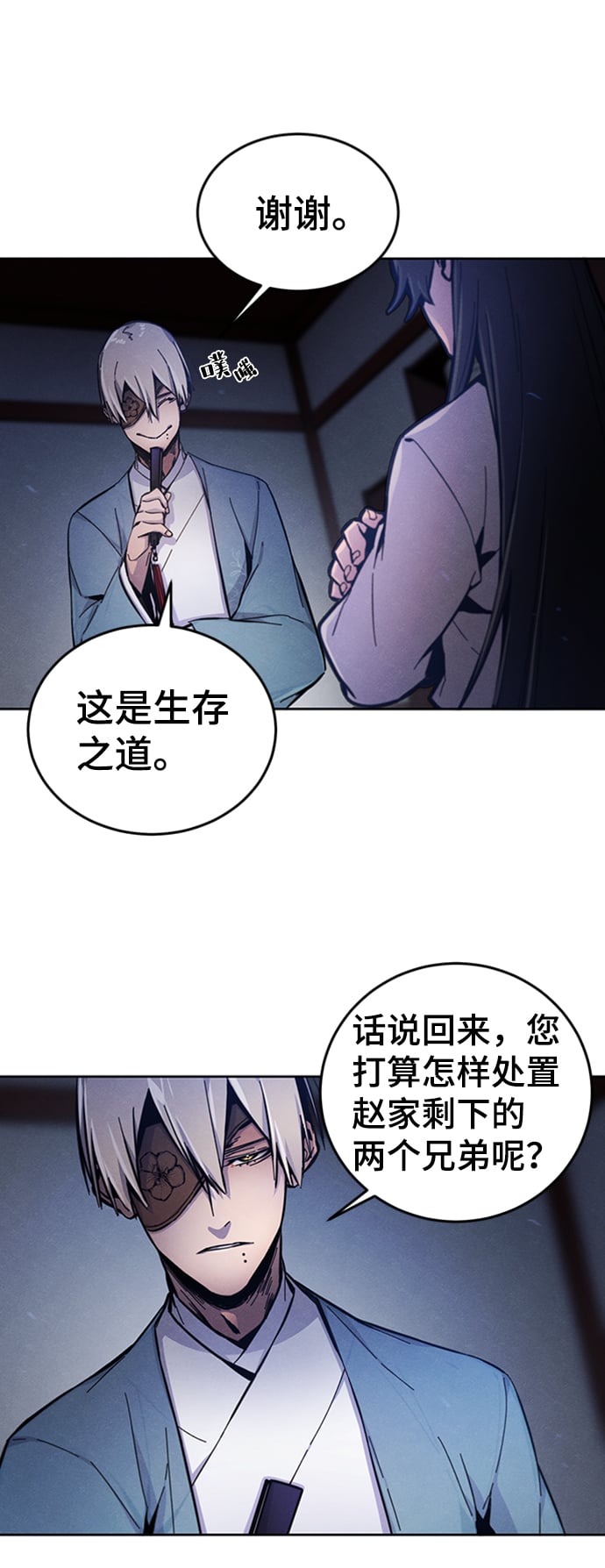 第 53 页