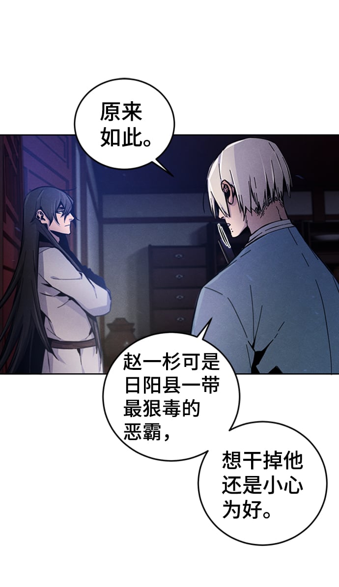 第 56 页