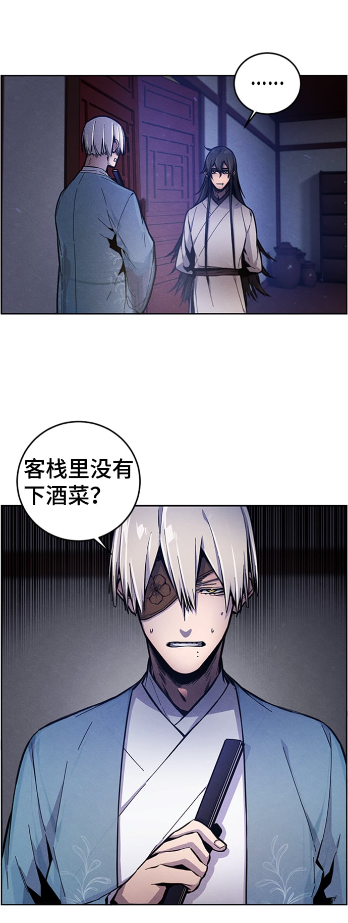 第 59 页