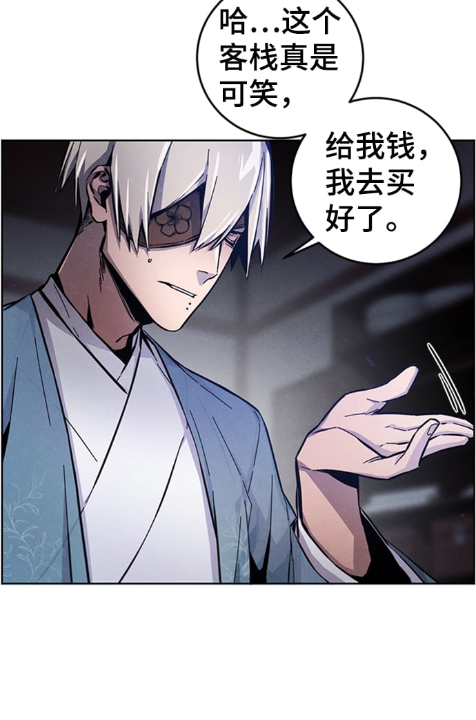 第 61 页