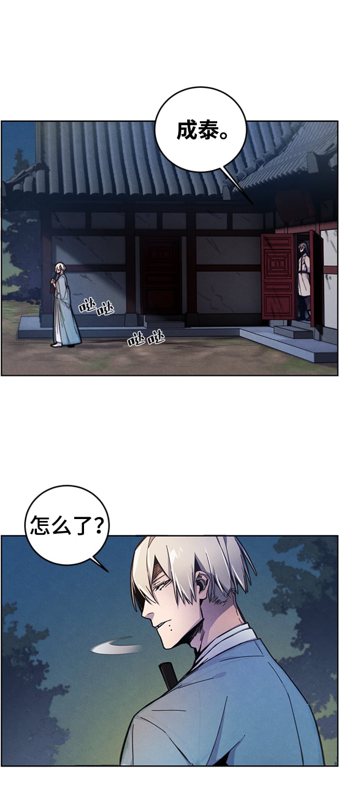 第 65 页