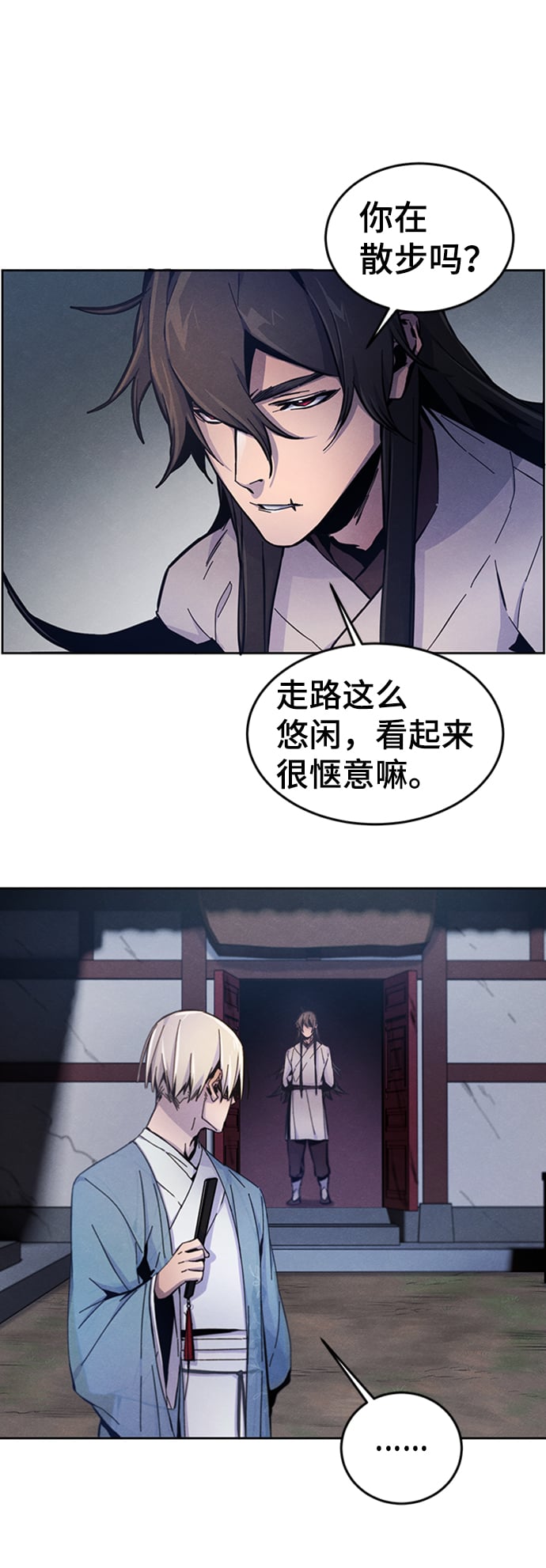 第 66 页