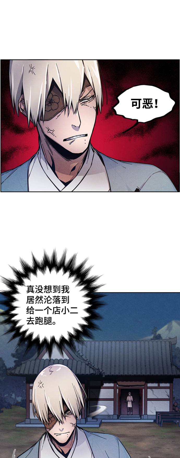 第 67 页