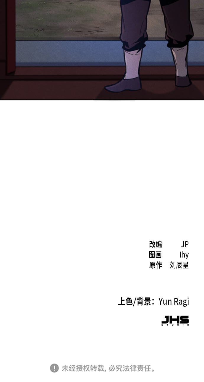 第 70 页