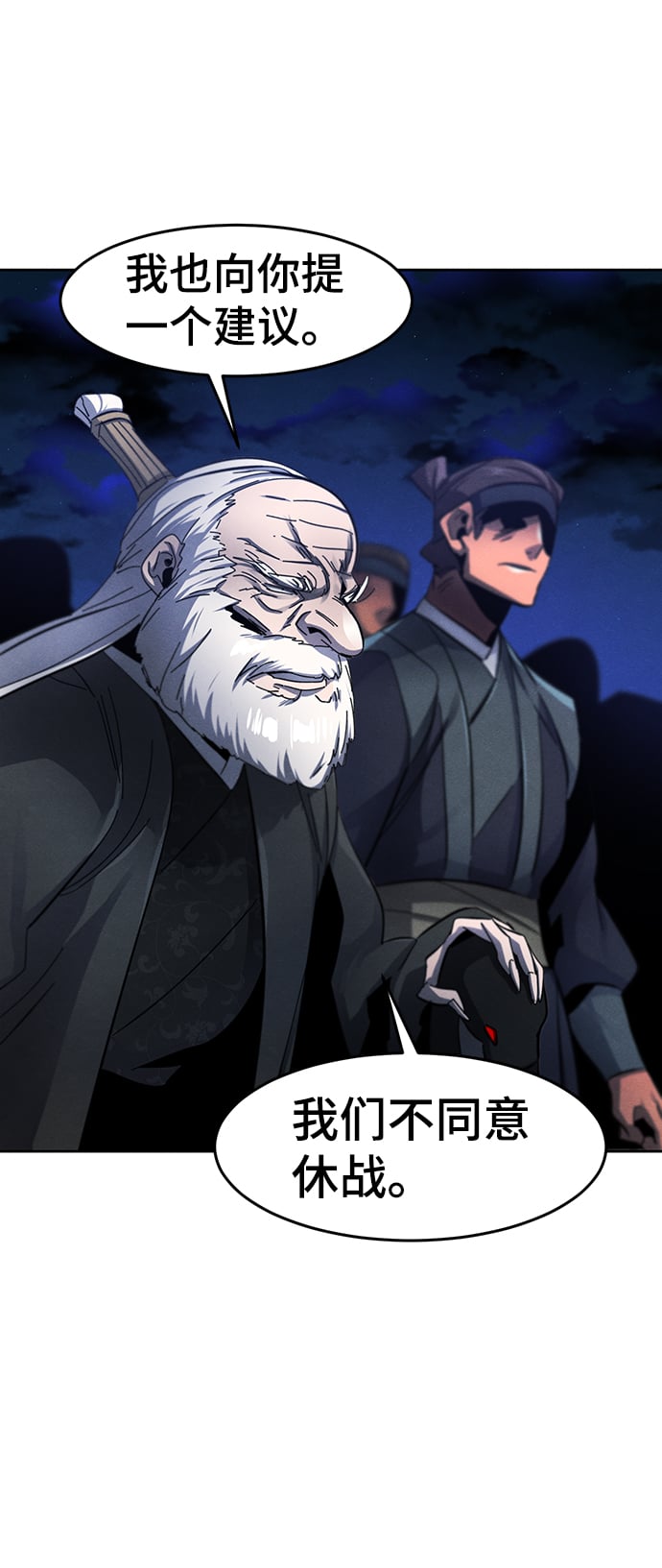 第 49 页
