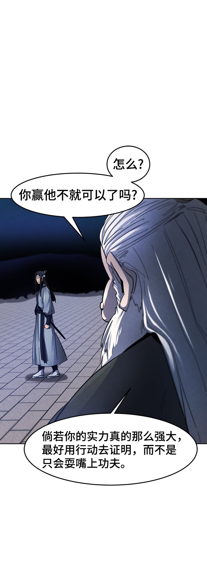 第 63 页