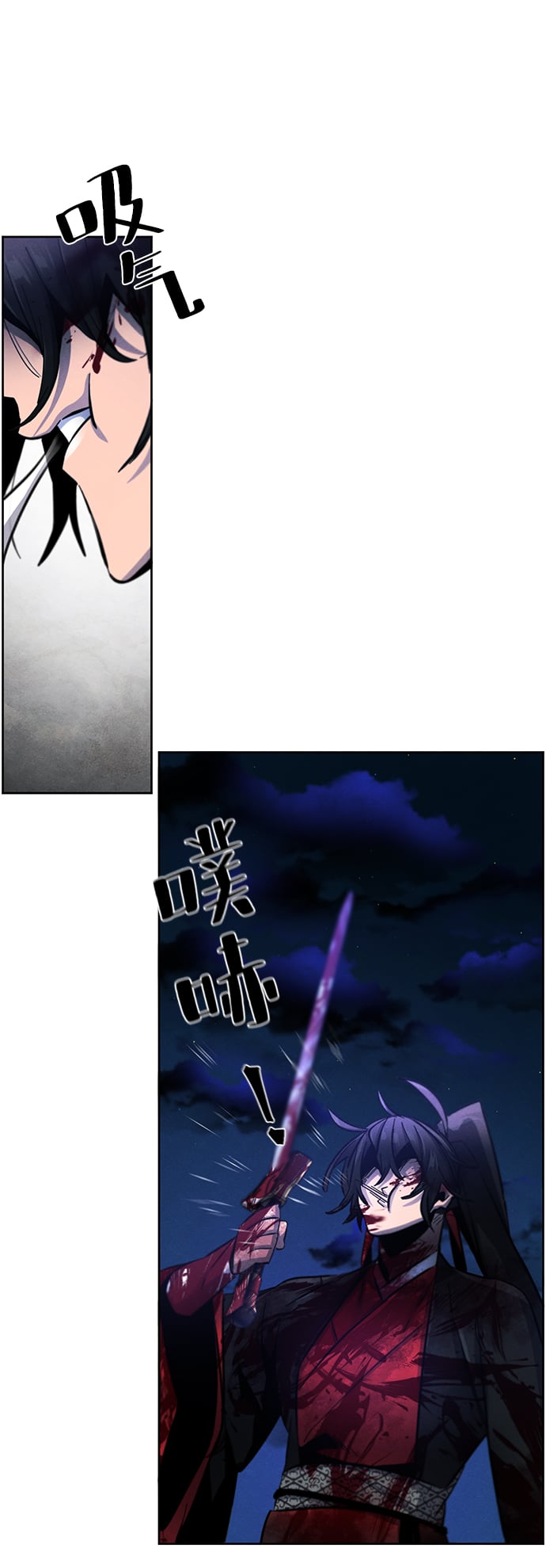 第 48 页