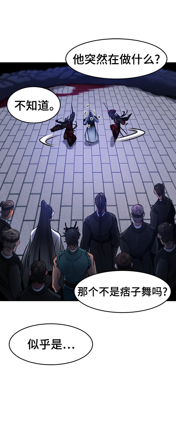 第 51 页