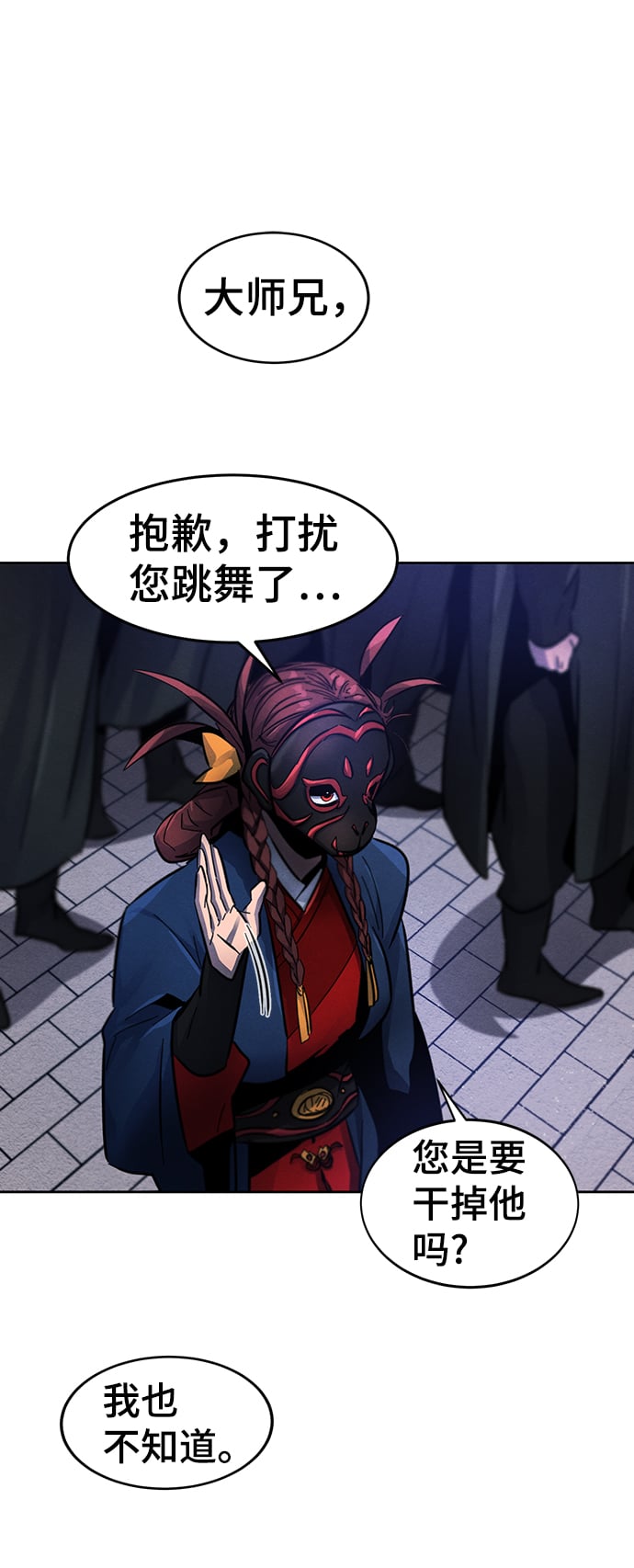 第 57 页