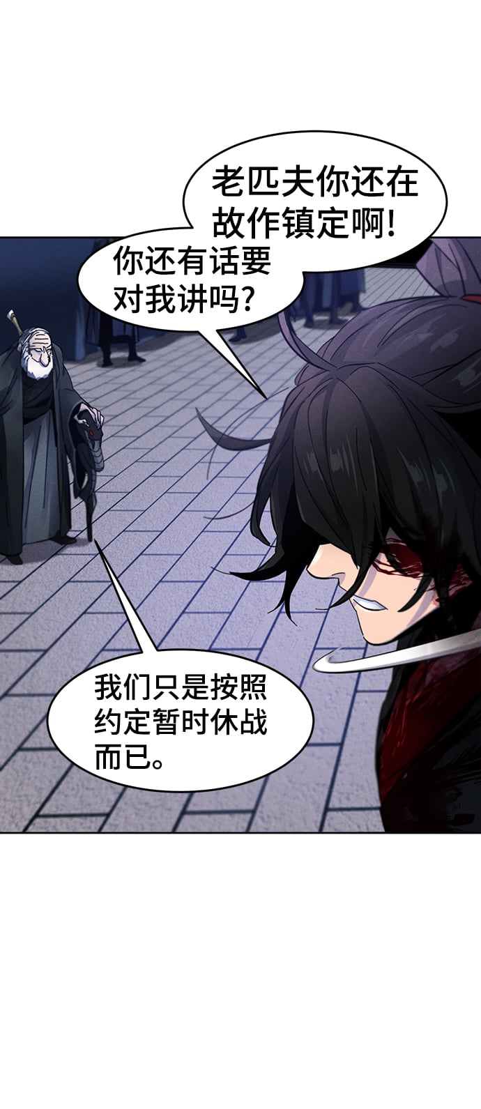 第 68 页