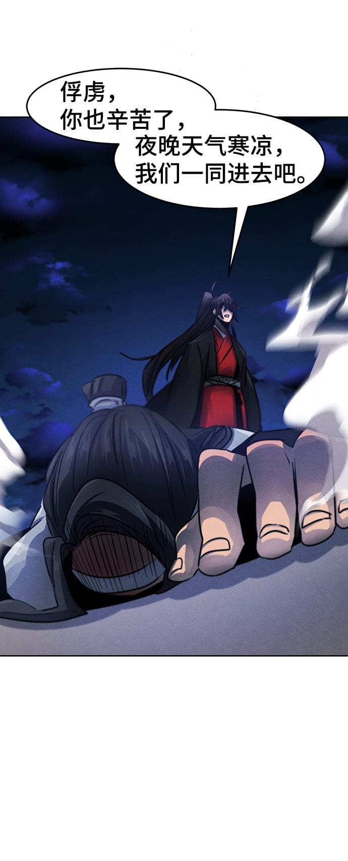第 82 页