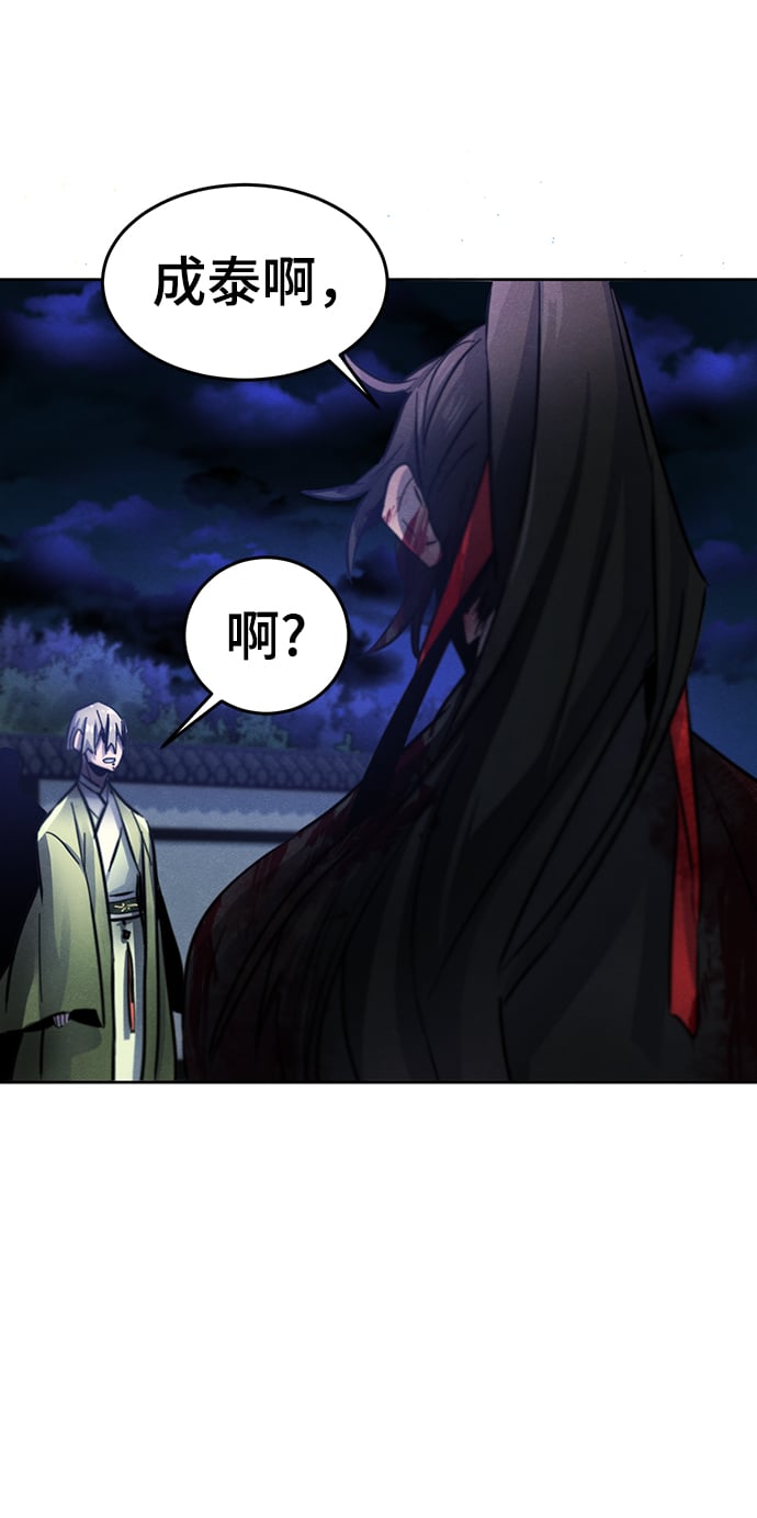 第 83 页