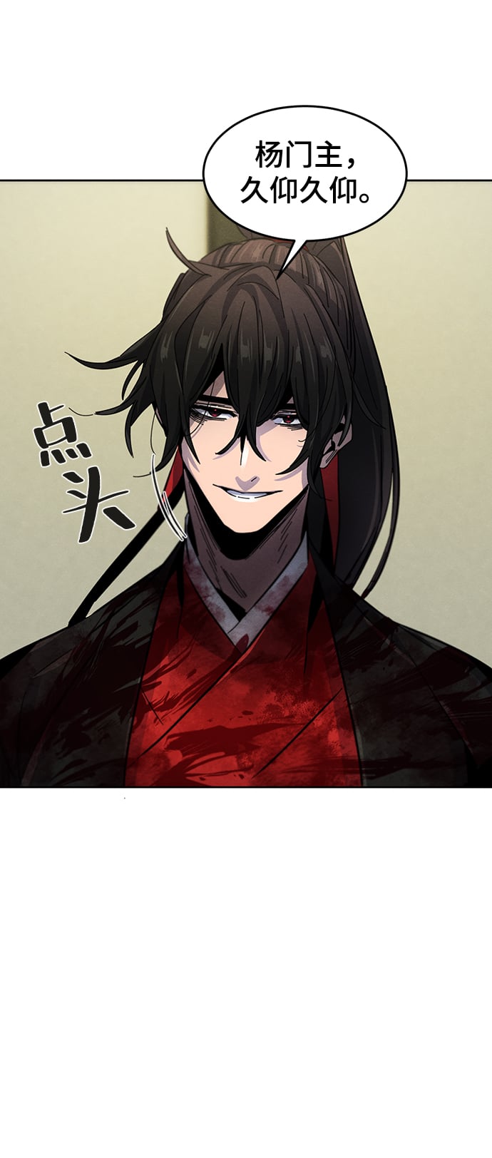 第 38 页