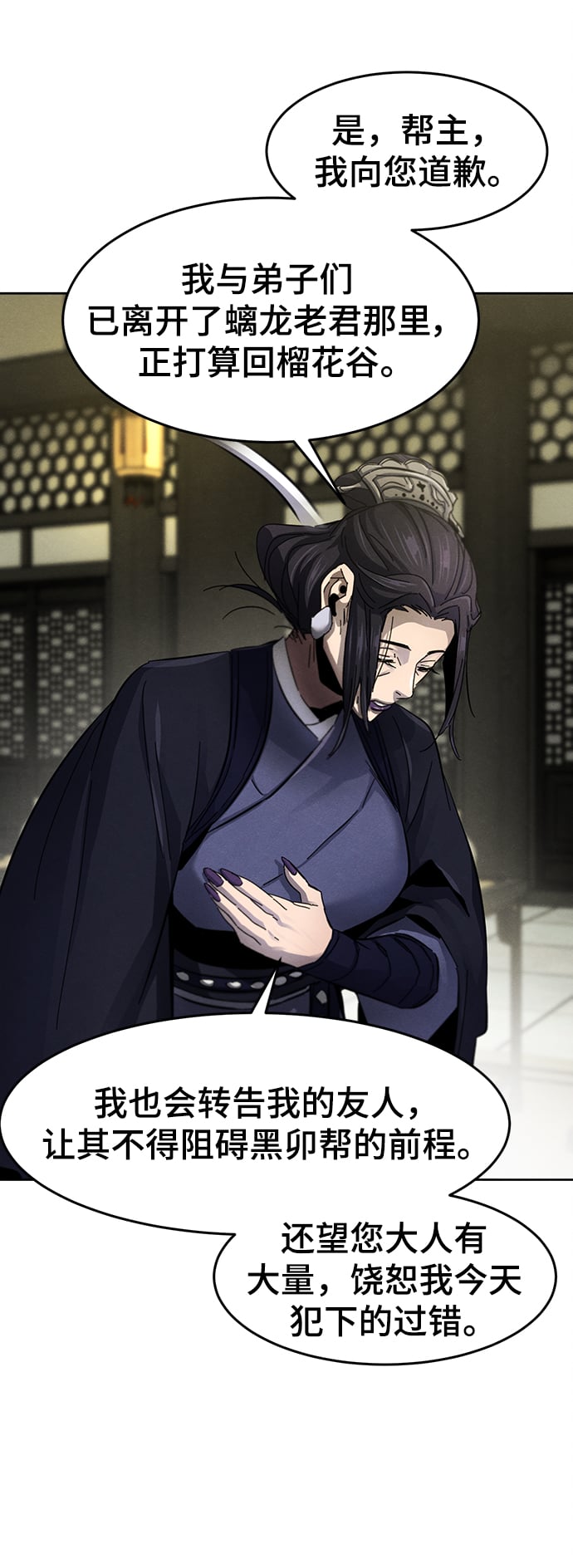 第 66 页