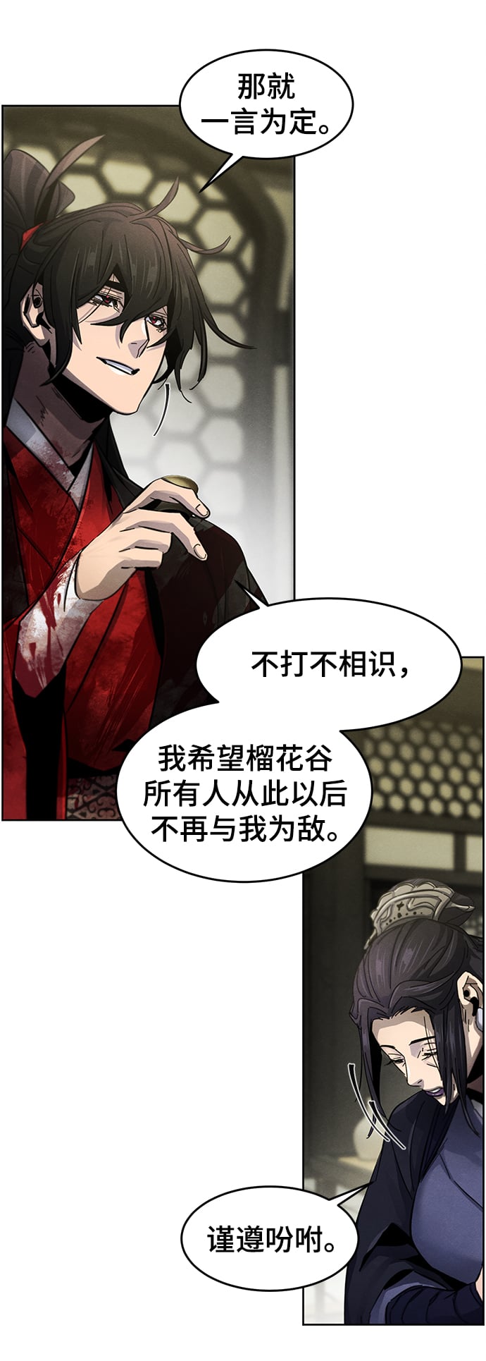 第 68 页