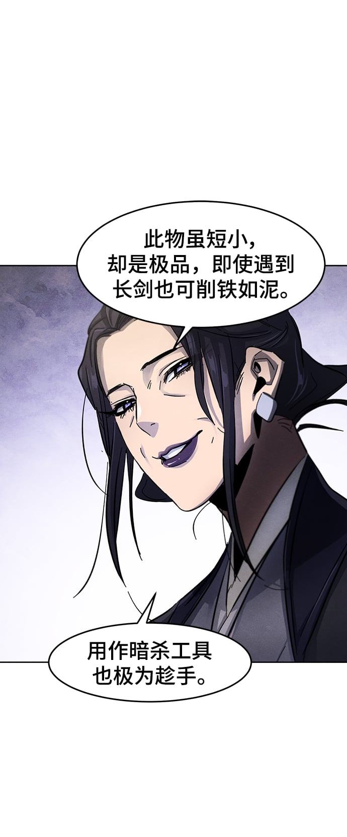 第 73 页