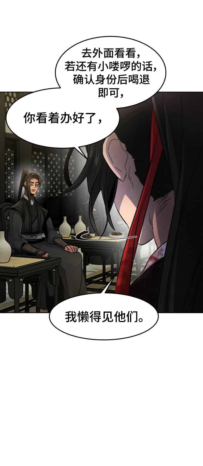 第 76 页