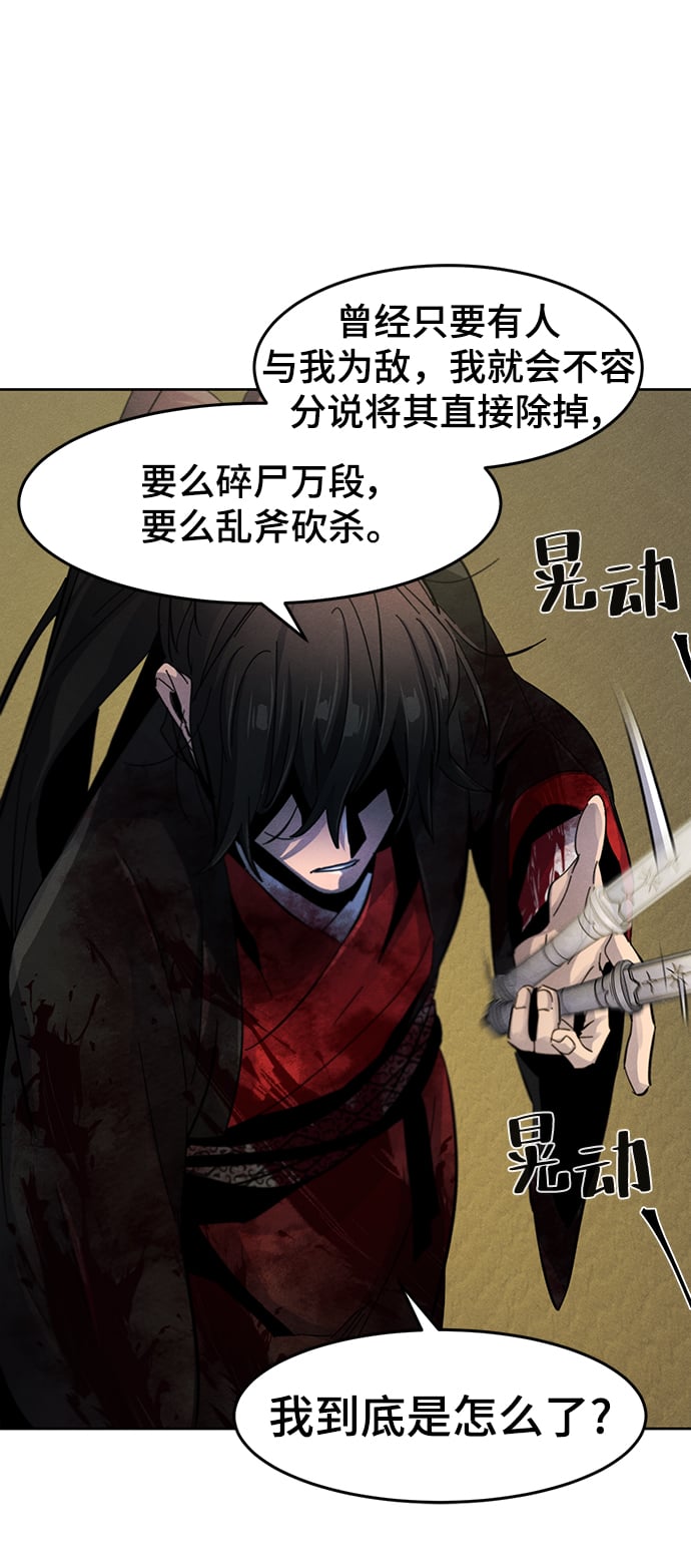 第 91 页