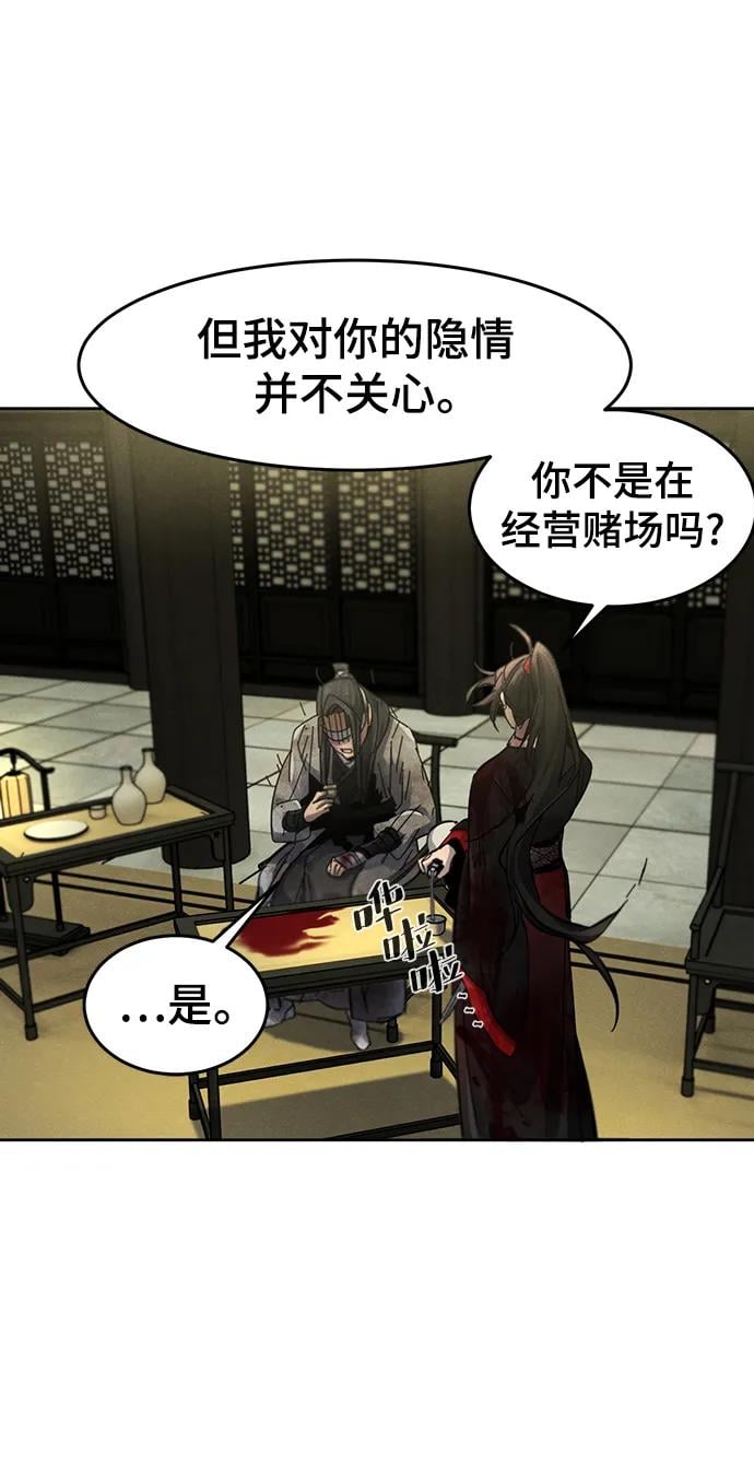 第 60 页