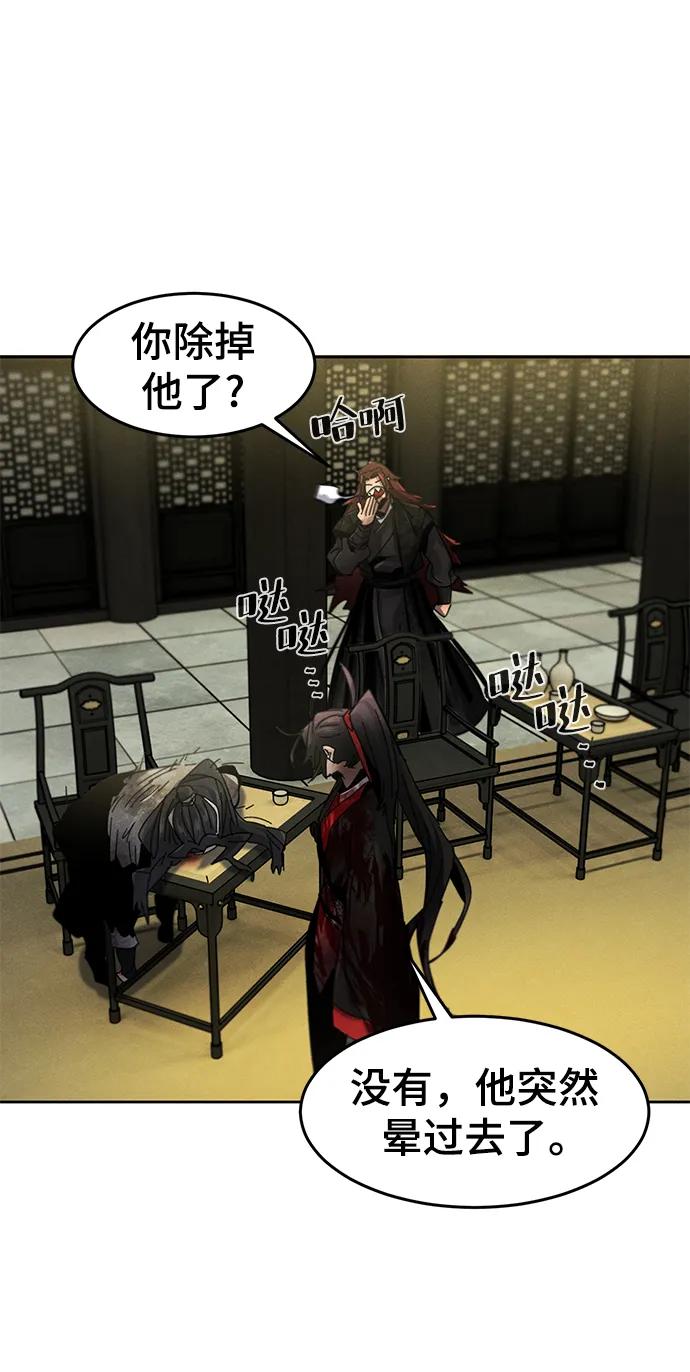 第 69 页