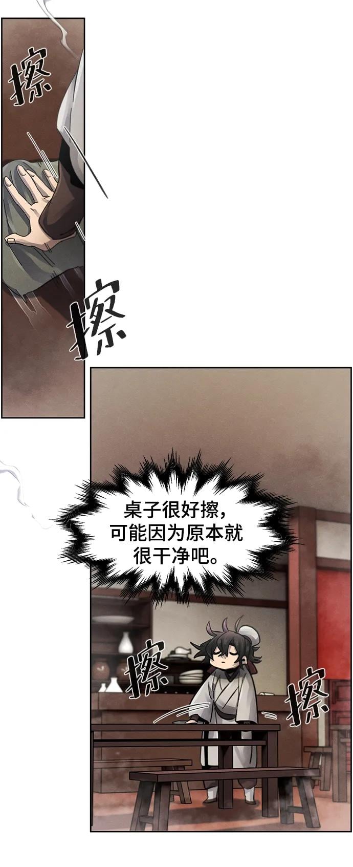 第 76 页