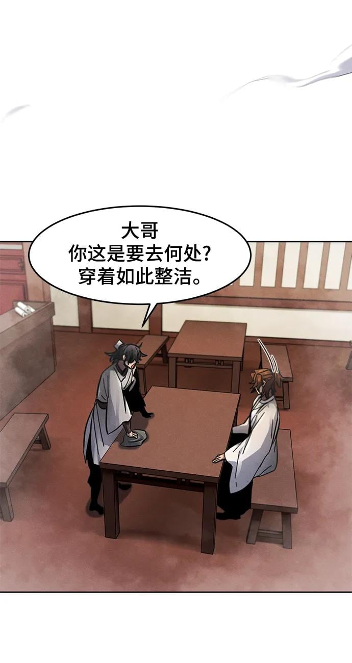 第 79 页