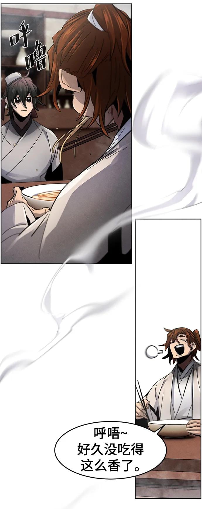 第 82 页
